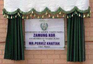 Zamoong-Kor-or-Our-Home