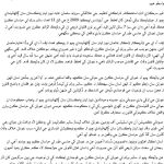 sindhi_1