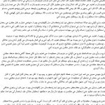 sindhi_2