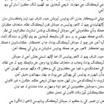 sindhi_3