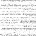 sindhi_4