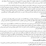 sindhi_5