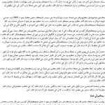 sindhi_story41