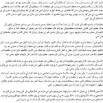 sindhi_story51
