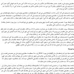 sindhi_10