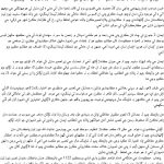 sindhi_11
