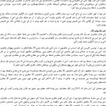 sindhi_111