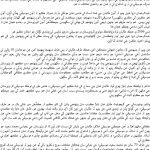 sindhi_12
