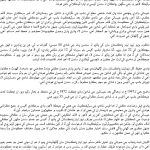sindhi_13
