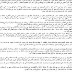 sindhi_131