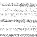 sindhi_141