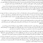 sindhi_171