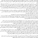 sindhi_18