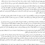 sindhi_19