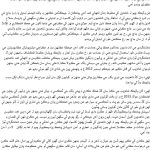 sindhi_5