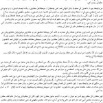 sindhi_6