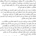 sindhi_7