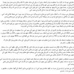 sindhi_8