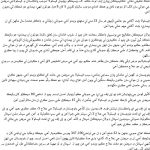 sindhi_9