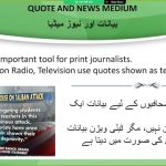 webinar-on-use-of-quotes-in-news