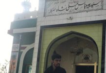 Punjab Bureaucracy Fails’s To Resolve Burial Issue.